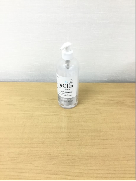 新越谷駅前センター④消毒液