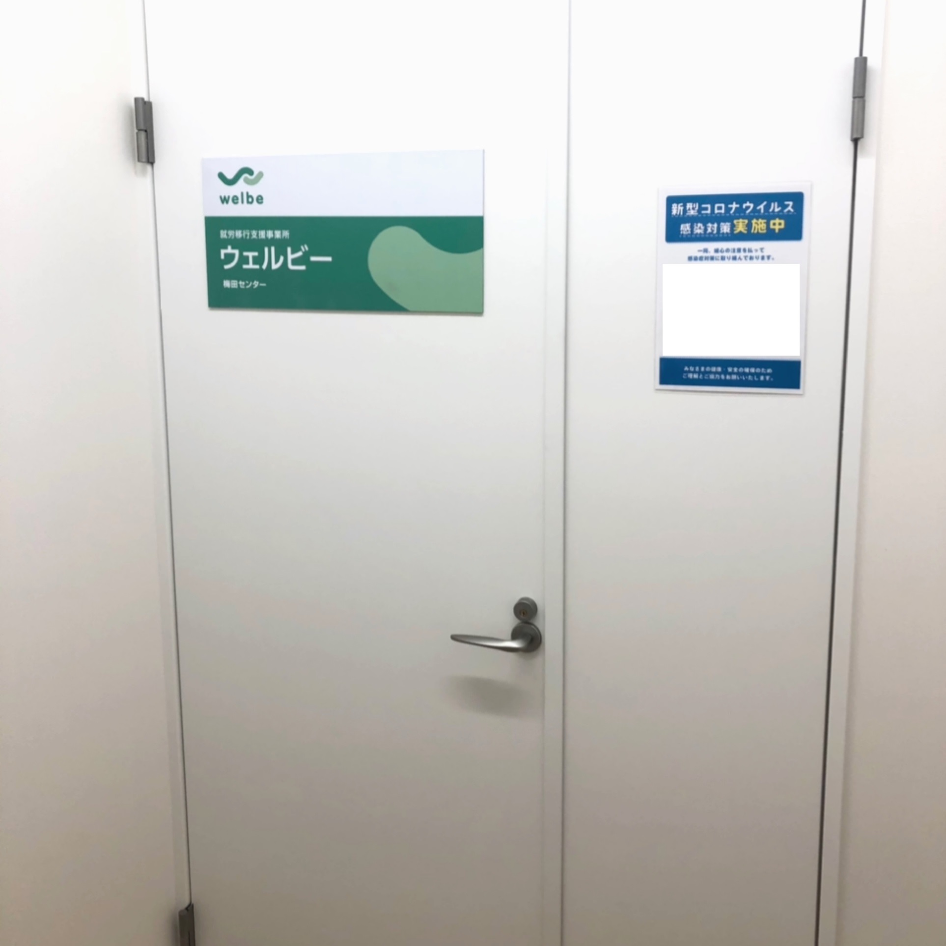 梅田センター③