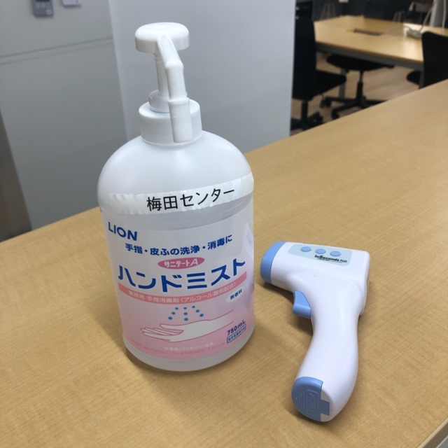 梅田センター⑤