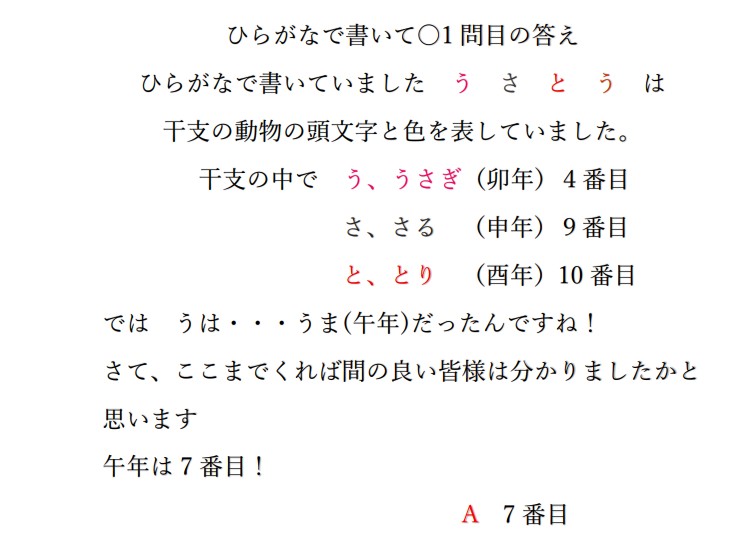 浦安駅前センター画像01