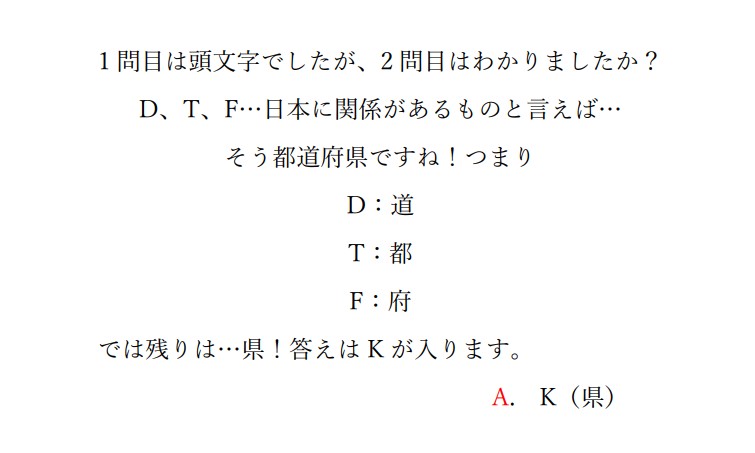 浦安駅前センター画像02