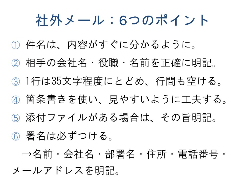 秋葉原駅前センター図1