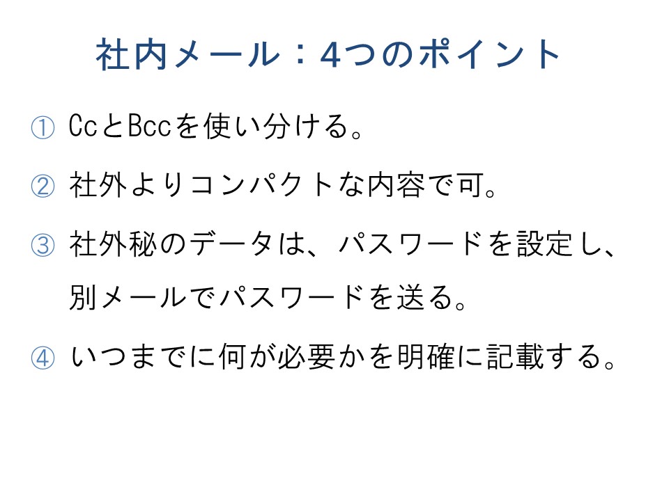秋葉原駅前センター図2