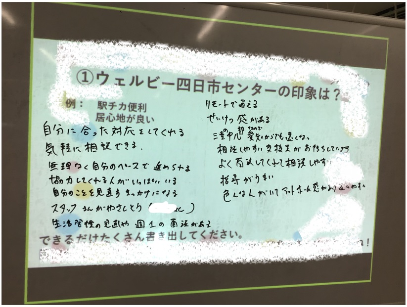 【ウェブ掲載】四日市センター1（2021.07.05）