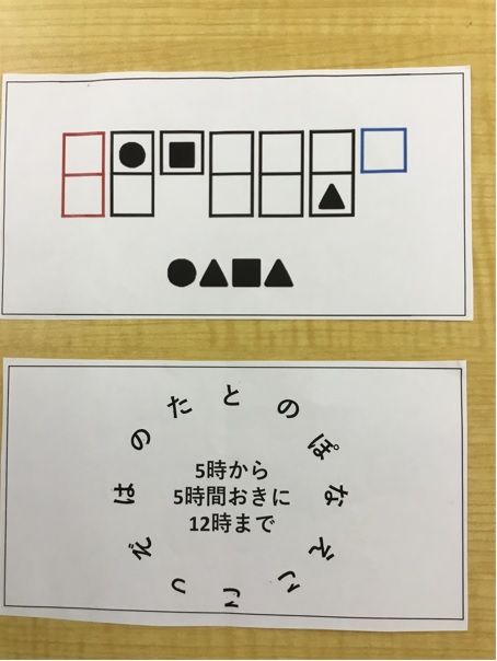 ウェルビー仙台駅前センター20210722写真②