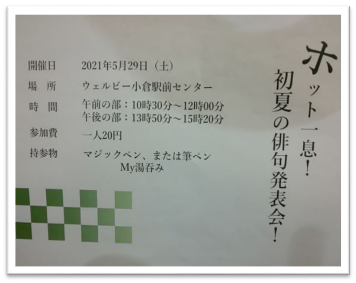 ウェルビー小倉駅前センター1