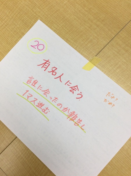 ウェルビー新大阪センター21.7.22写真②