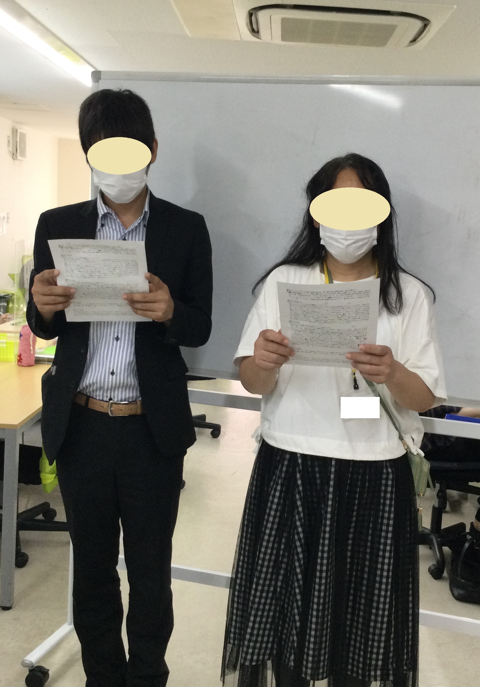 ウェルビー新越谷駅前第2センター