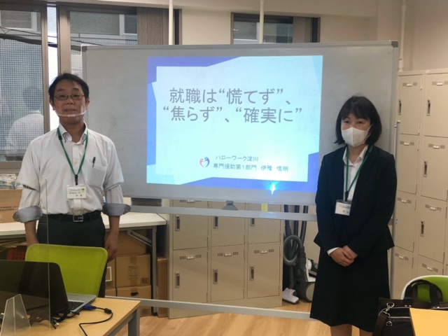 ウェルビー梅田センター