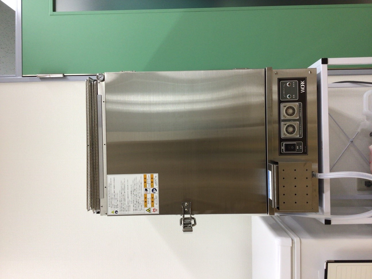 ウェルビー金山センタースチーマー