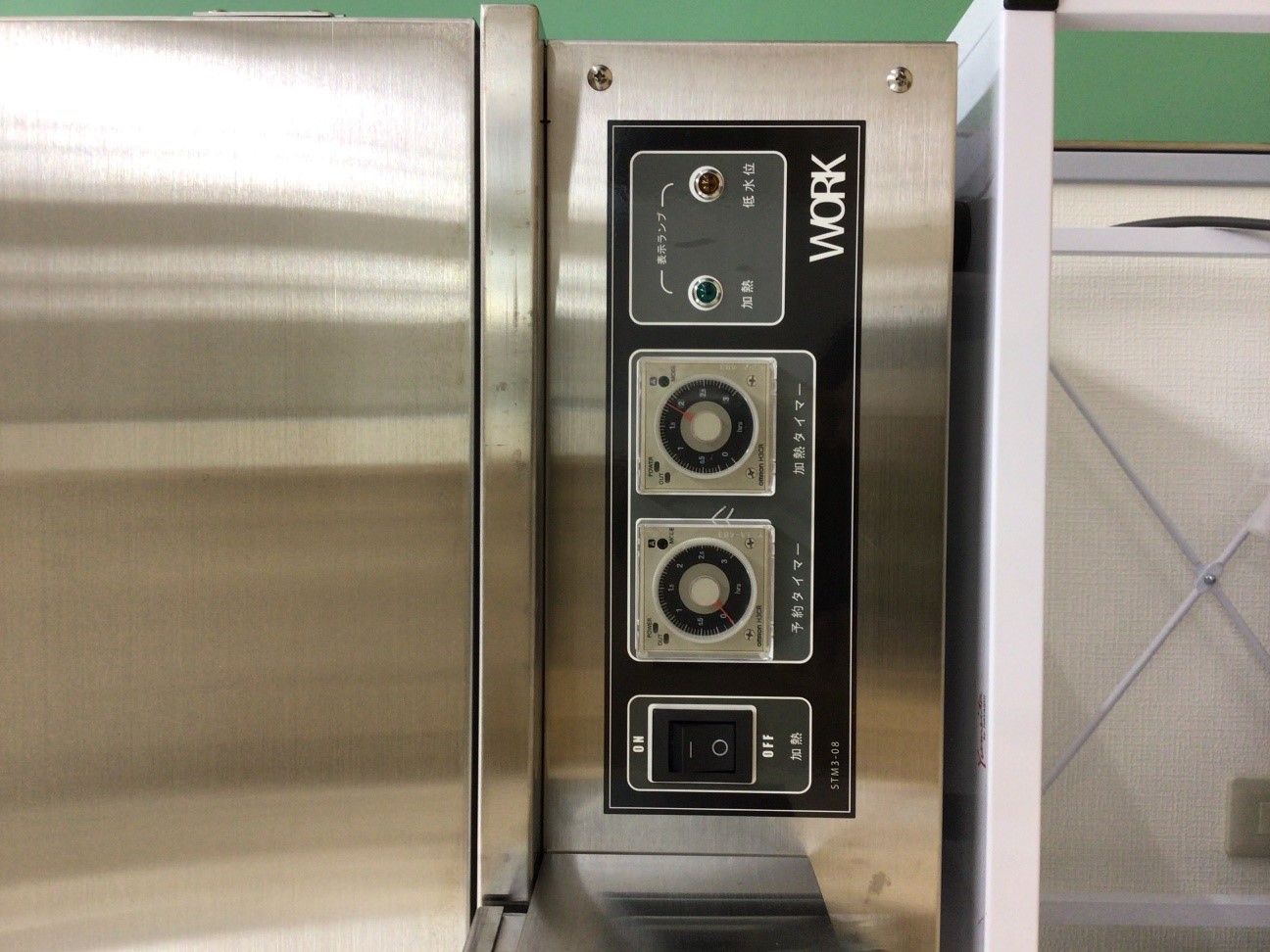 ウェルビー金山センタースチーマー2