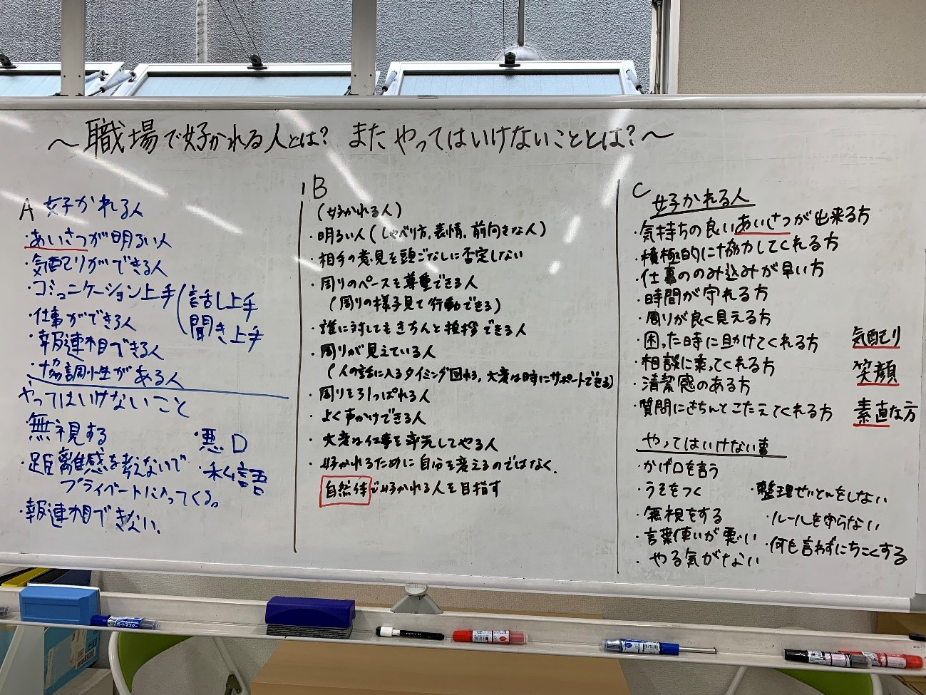 戸塚駅前センター画像01