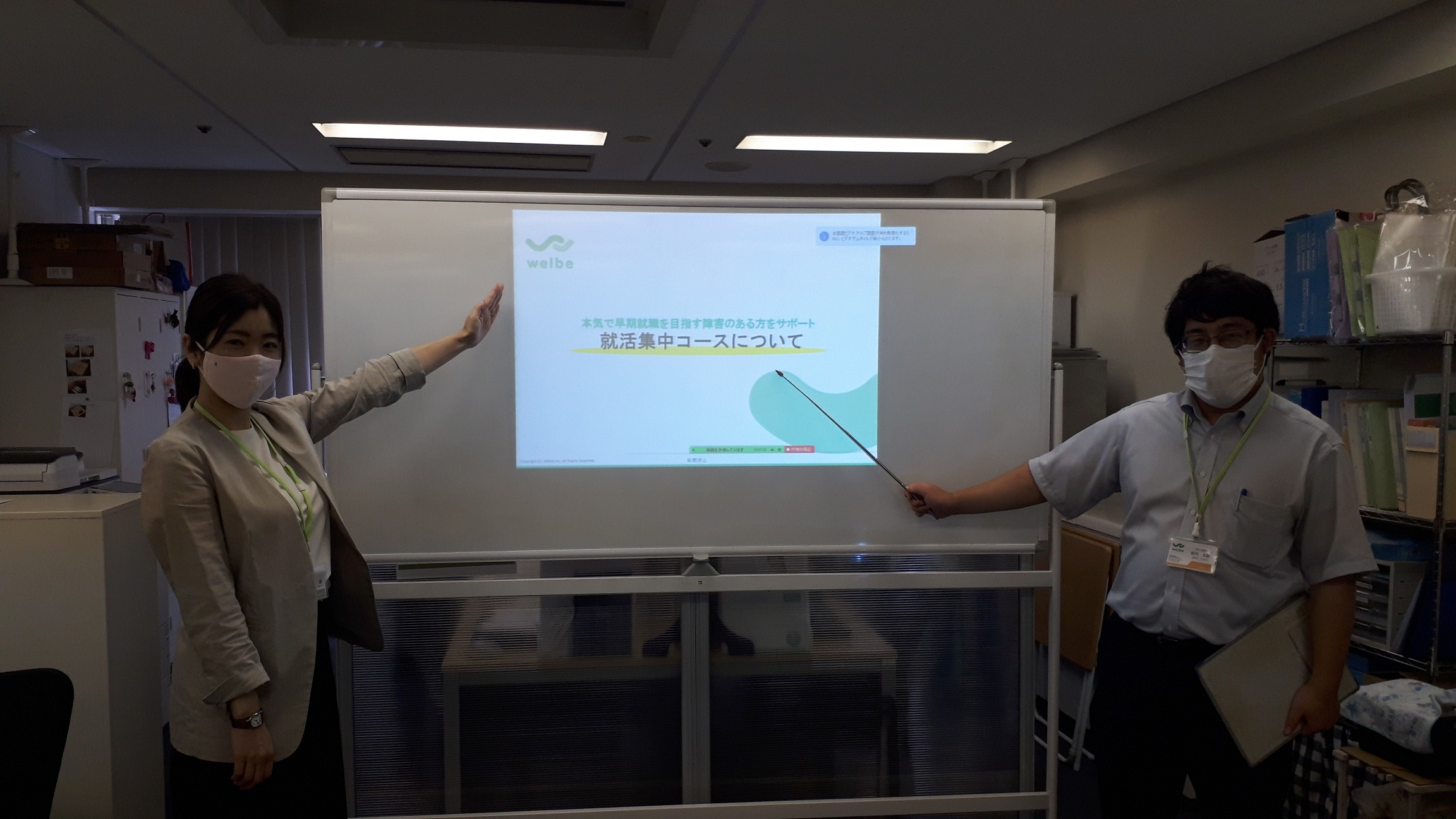 20210730見学会写真1