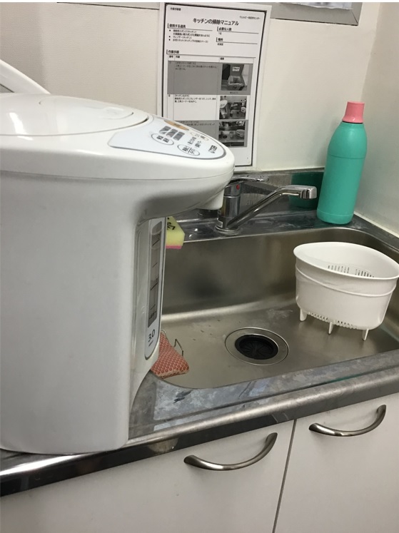 【ウェブ掲載】ウェルビー四日市センター(2021.8.23)