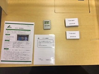 ウェルビー小倉駅前センターベーシック①