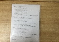 ウェルビー所沢プロペ通りセンター【画像3】ワードウルフ