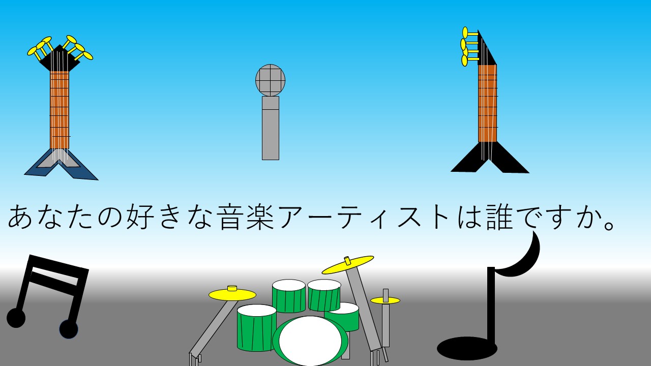 ウェルビー渋谷センターアーティスト