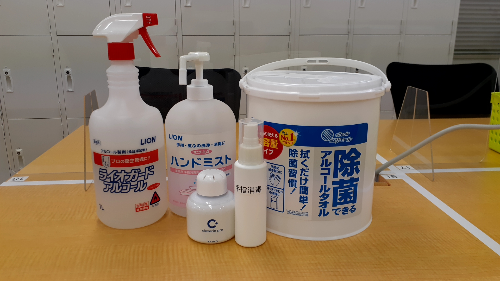 ウェルビー高松センター02