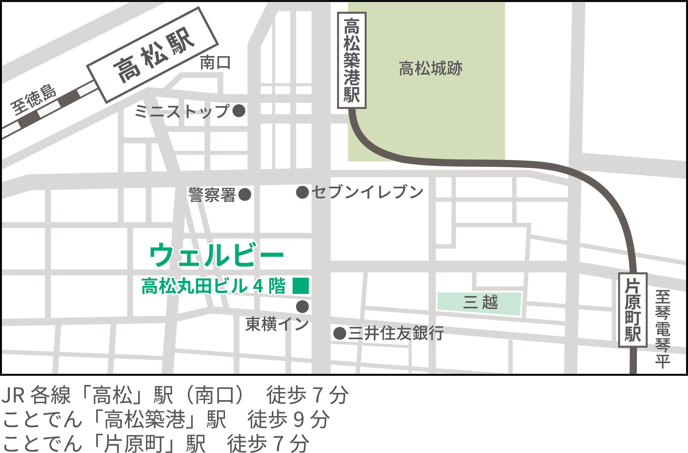 ウェルビー高松センター地図+(1)