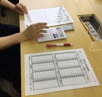 ウェルビー名古屋駅前第2センター2