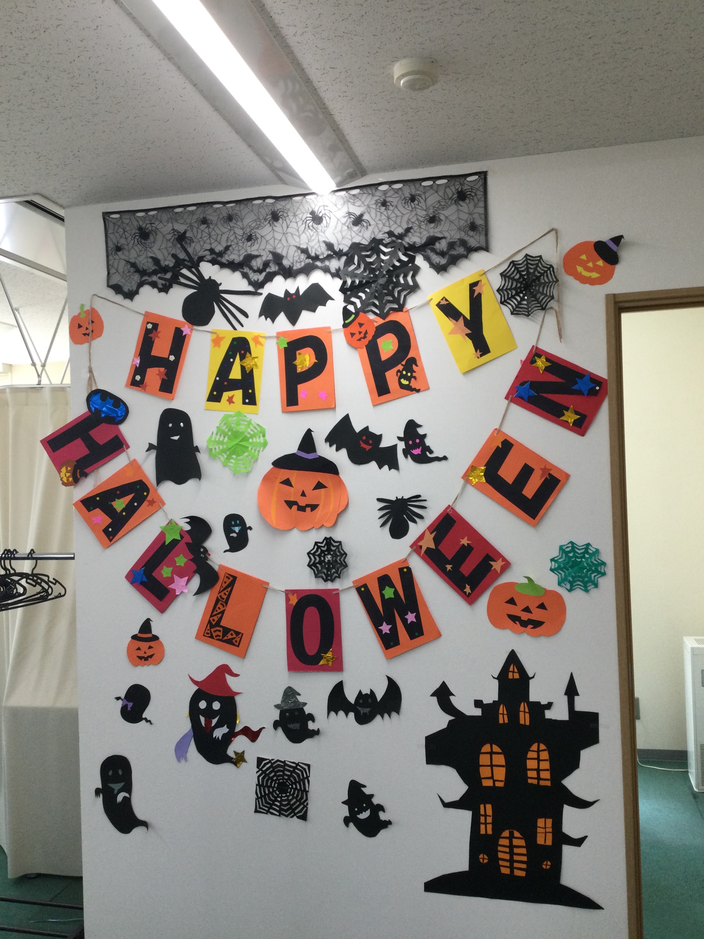 ウェルビー尼崎センター1