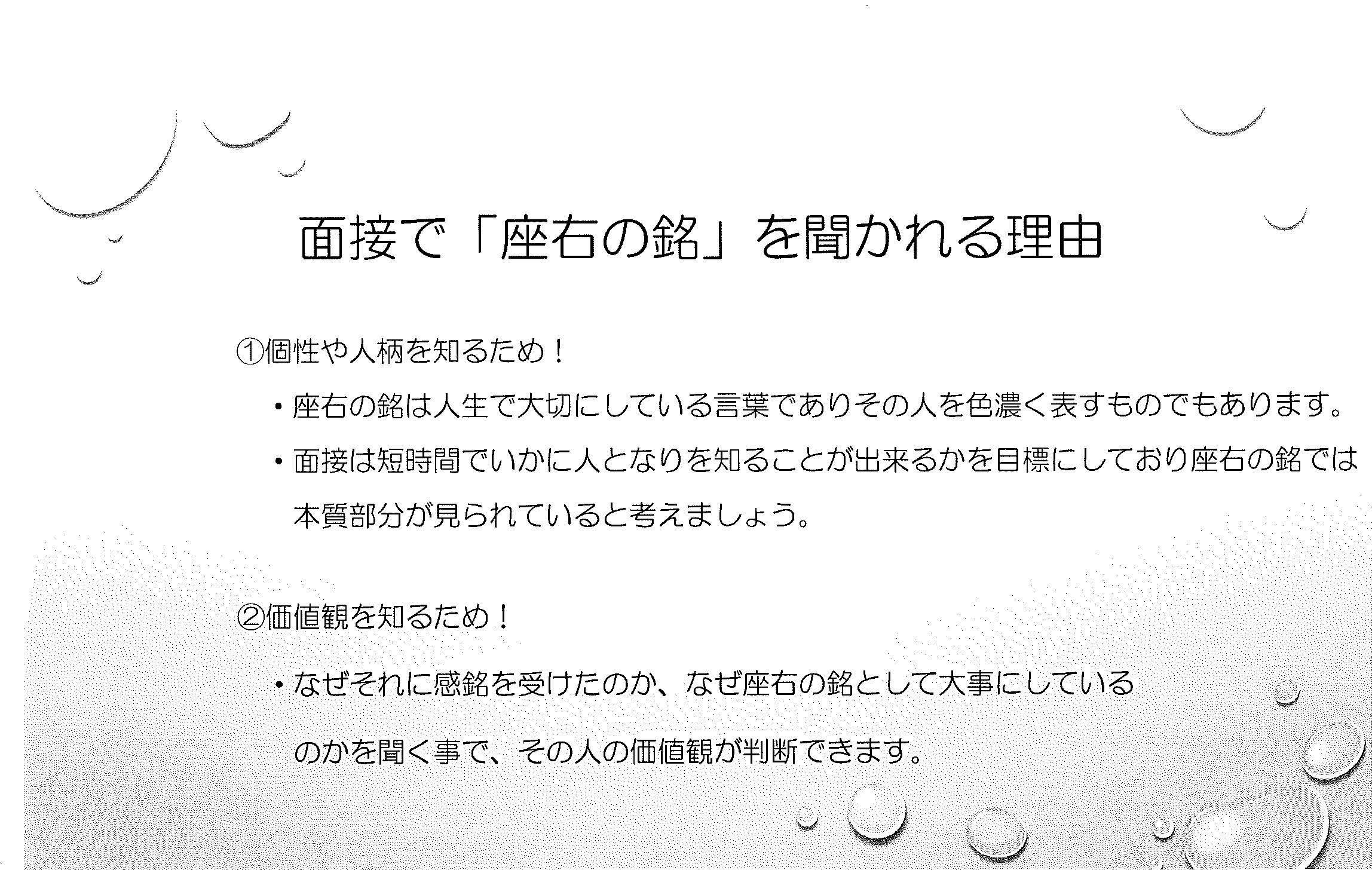 ウェルビー岡山駅前第2センター2