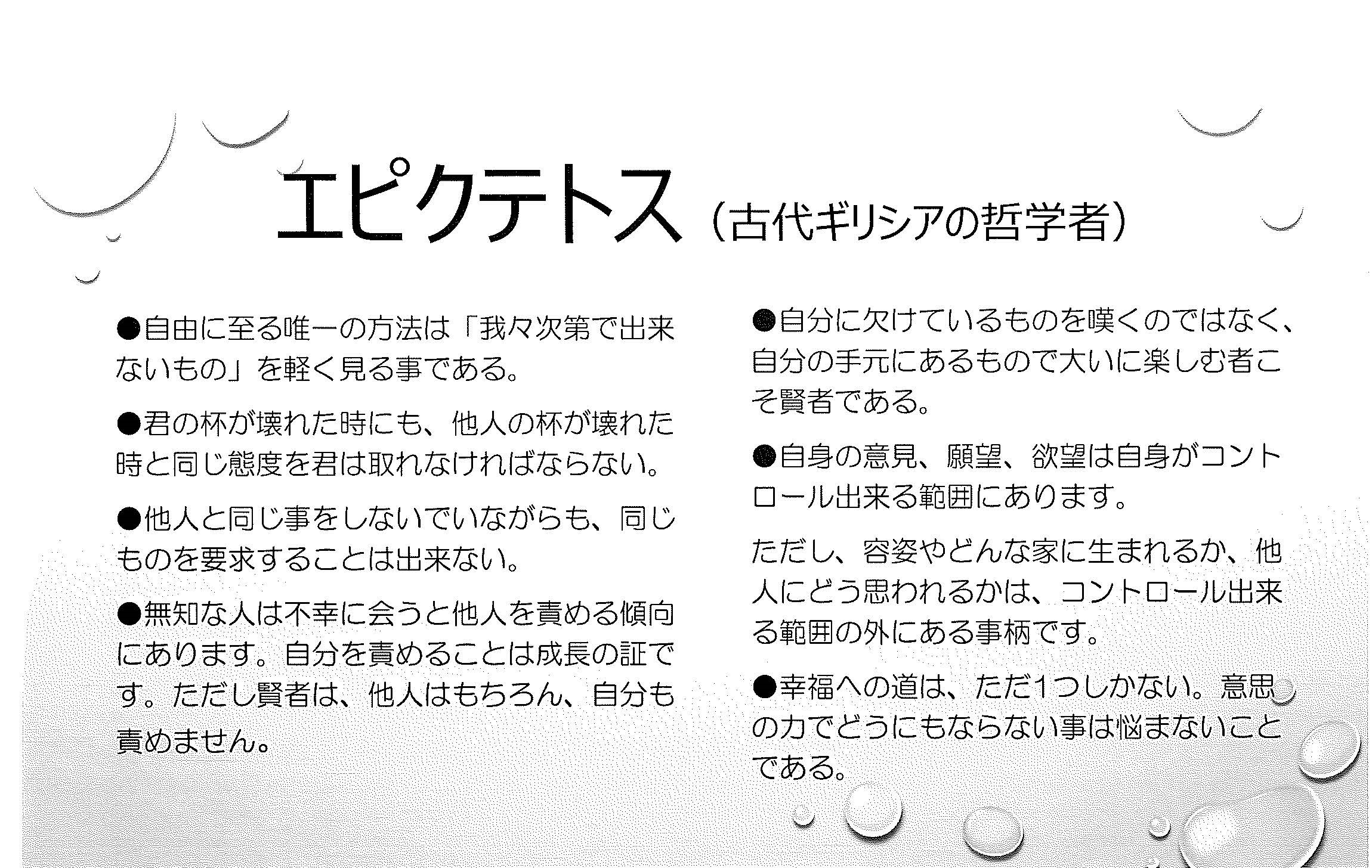 ウェルビー岡山駅前第2センター3