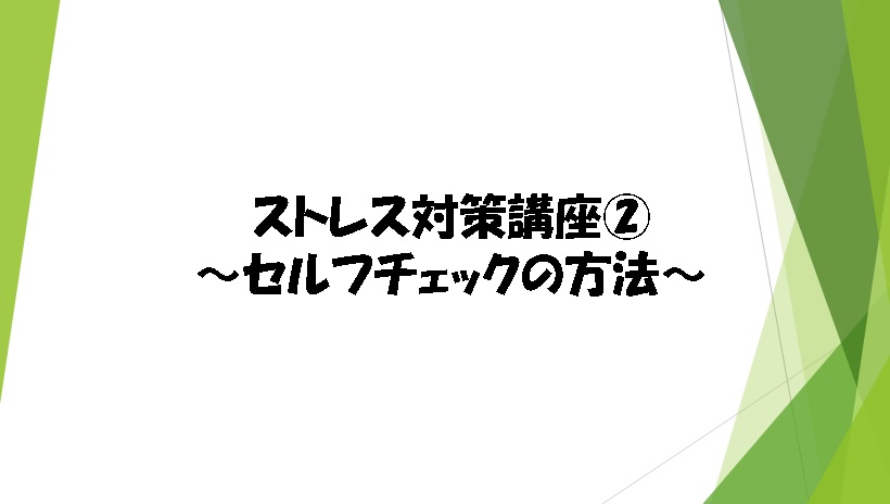 ウェルビー溝の口駅前センター1