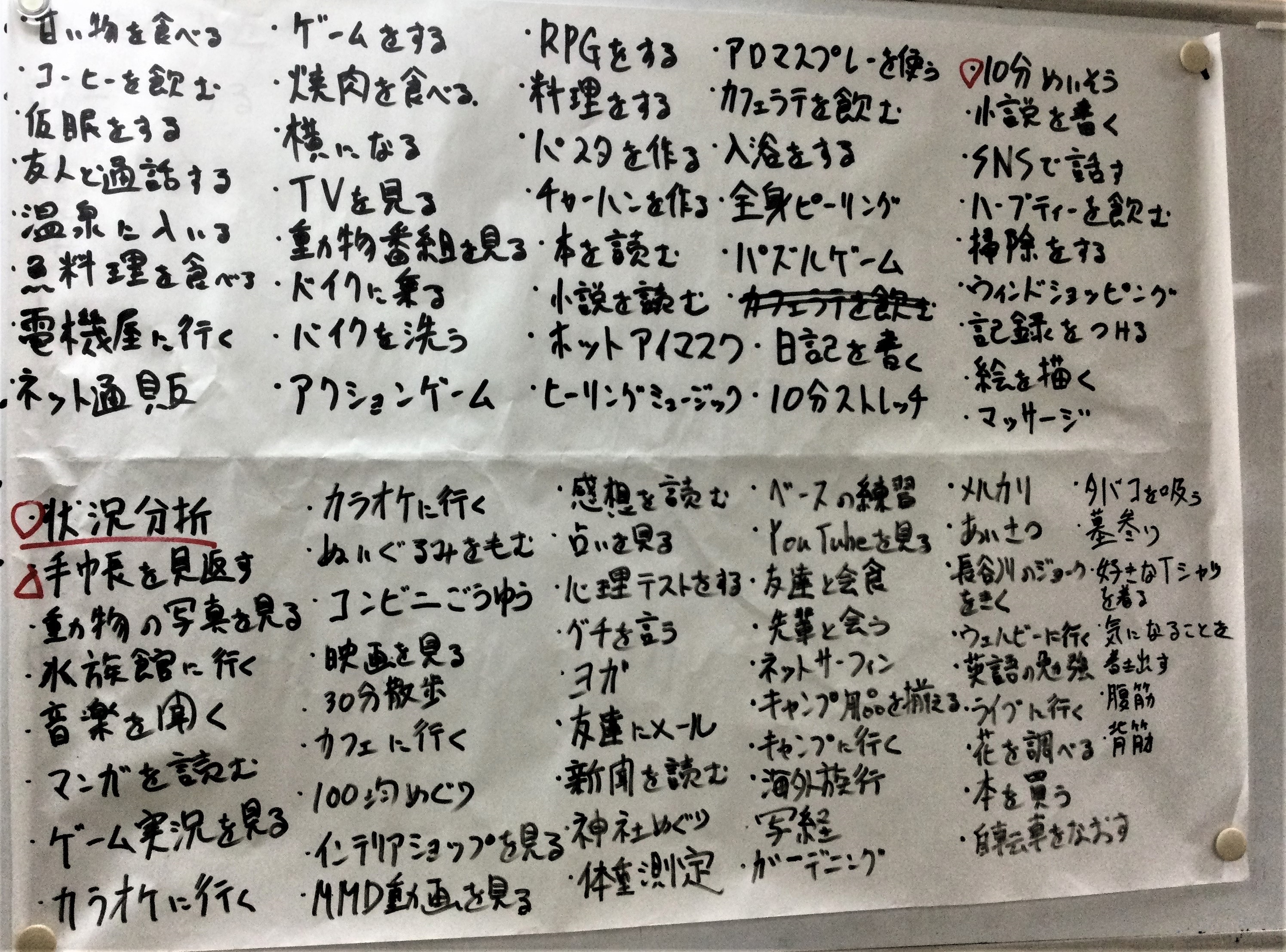 ウェルビー溝の口駅前センター2