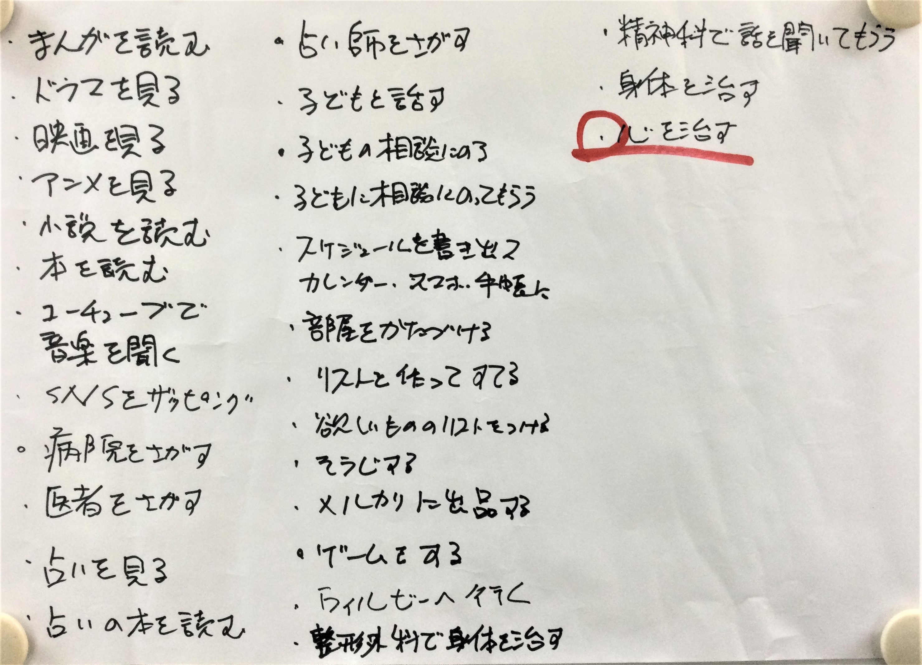 ウェルビー溝の口駅前センター3