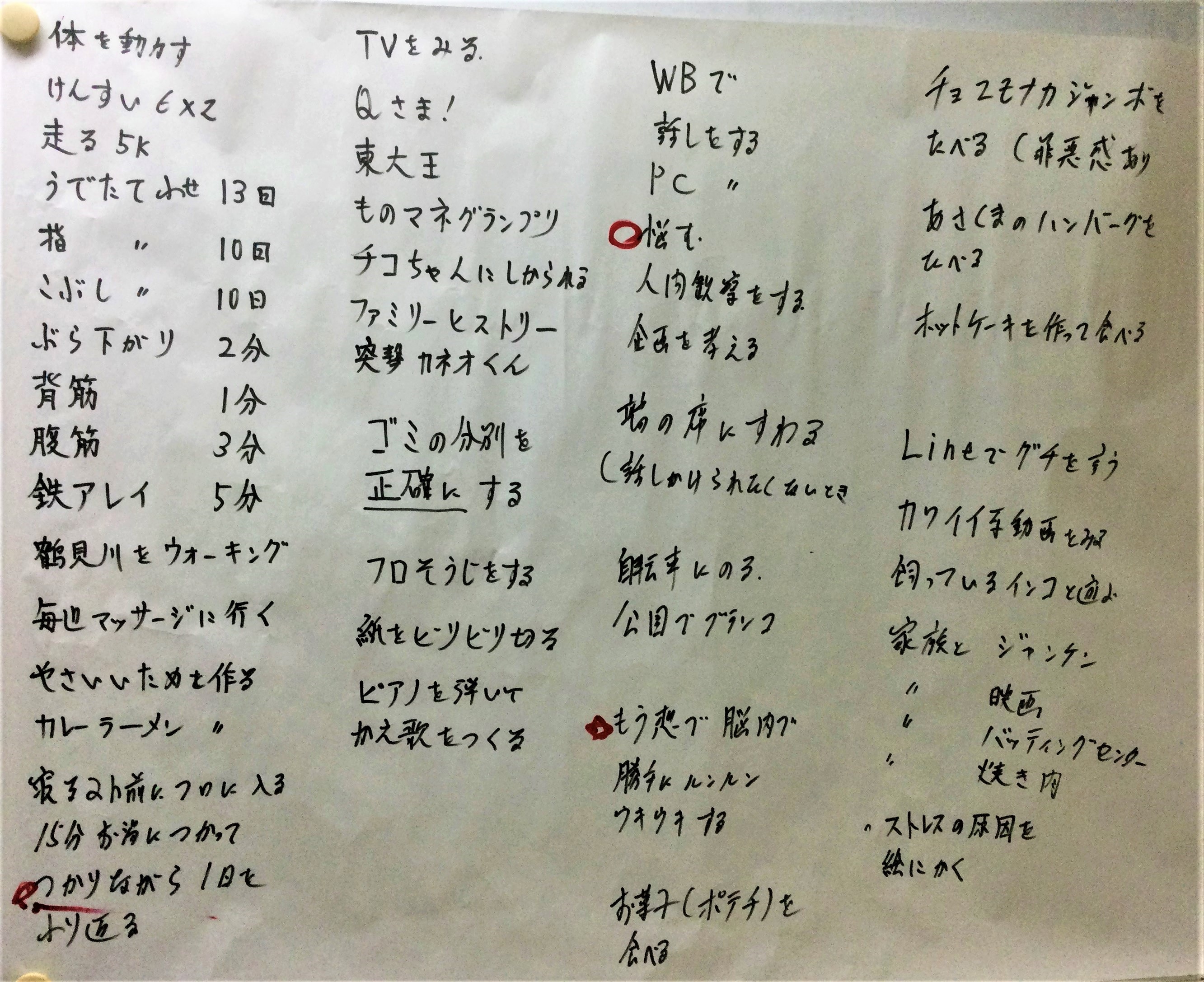 ウェルビー溝の口駅前センター4