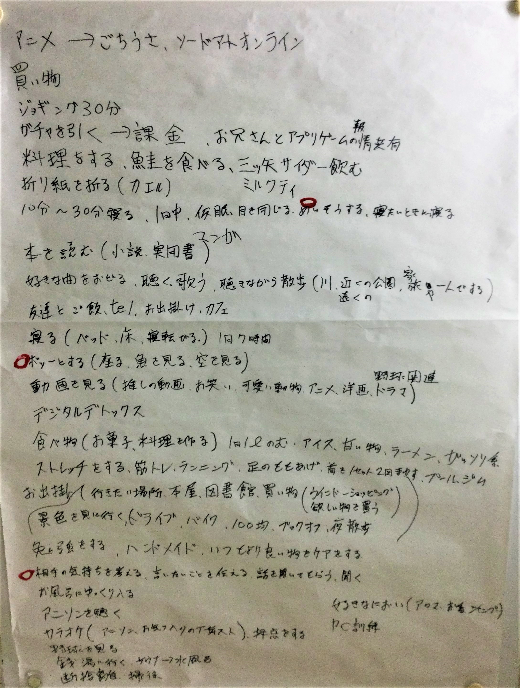 ウェルビー溝の口駅前センター5