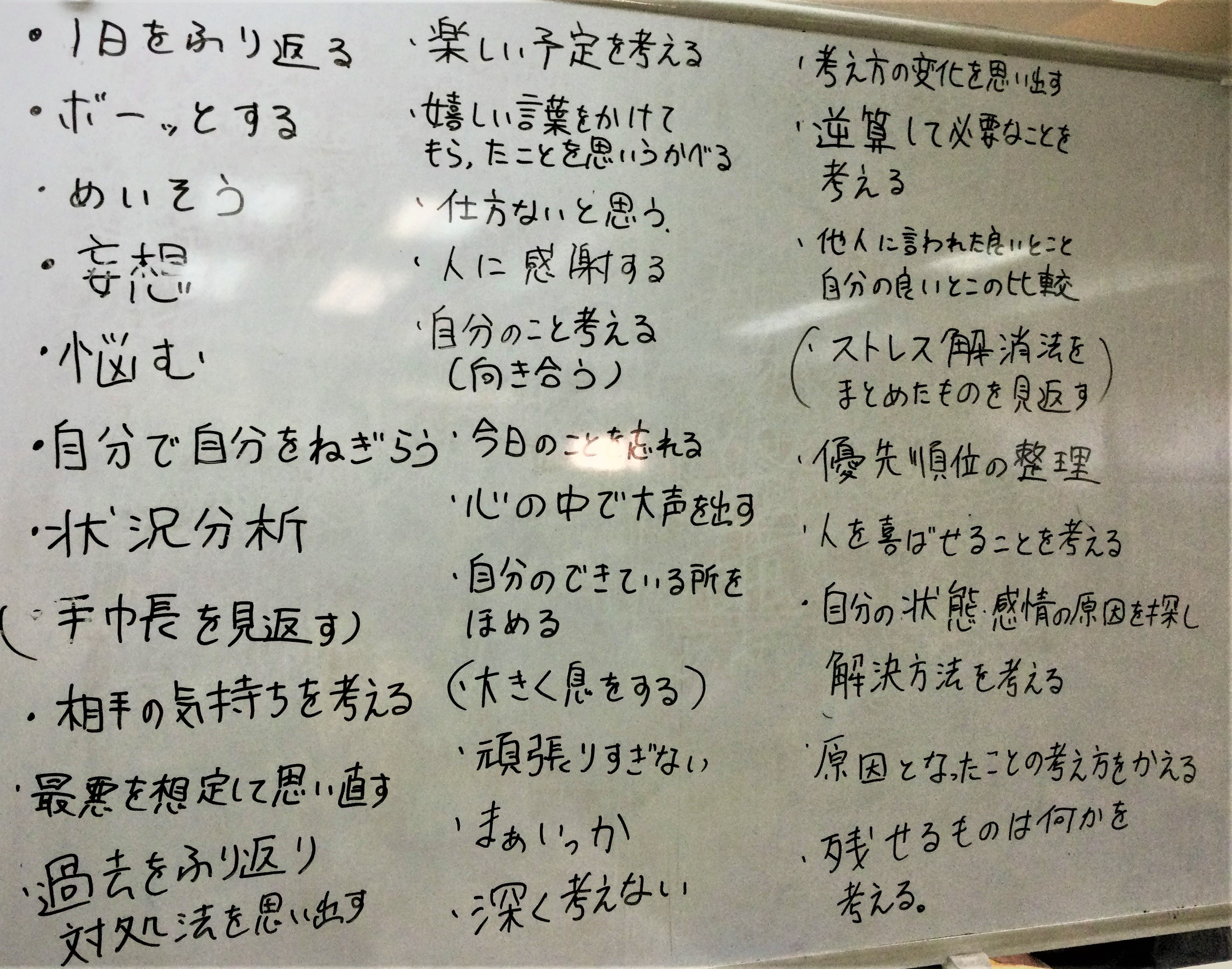 ウェルビー溝の口駅前センター6