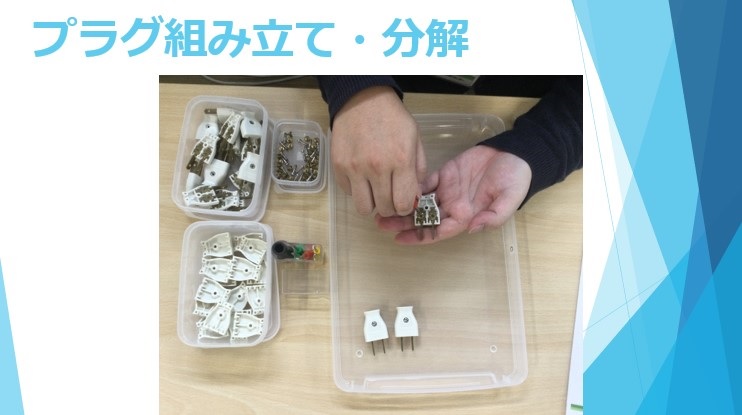 ウェルビー藤沢第2センター2