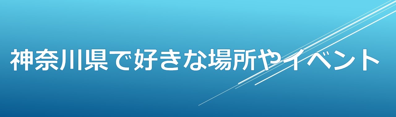 ウェルビー藤沢第2センター3