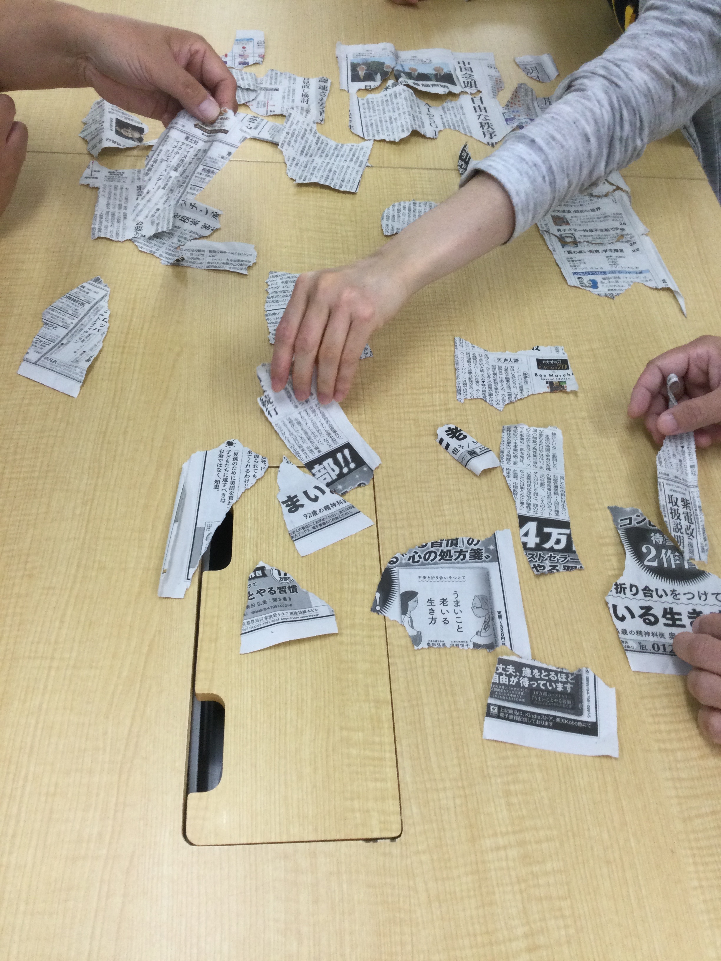 ウェルビー黒崎駅前センター1