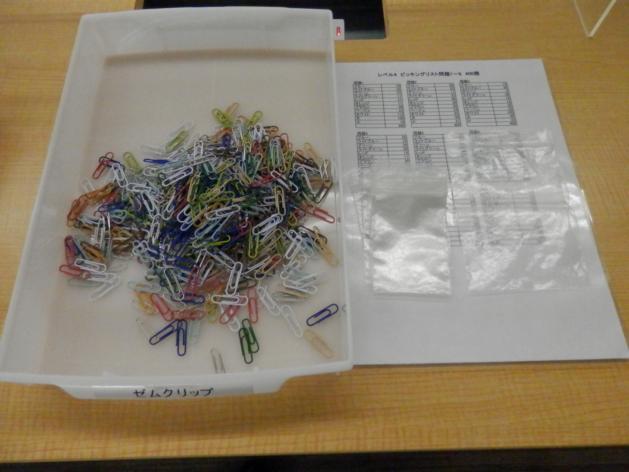 仙台駅前センター1