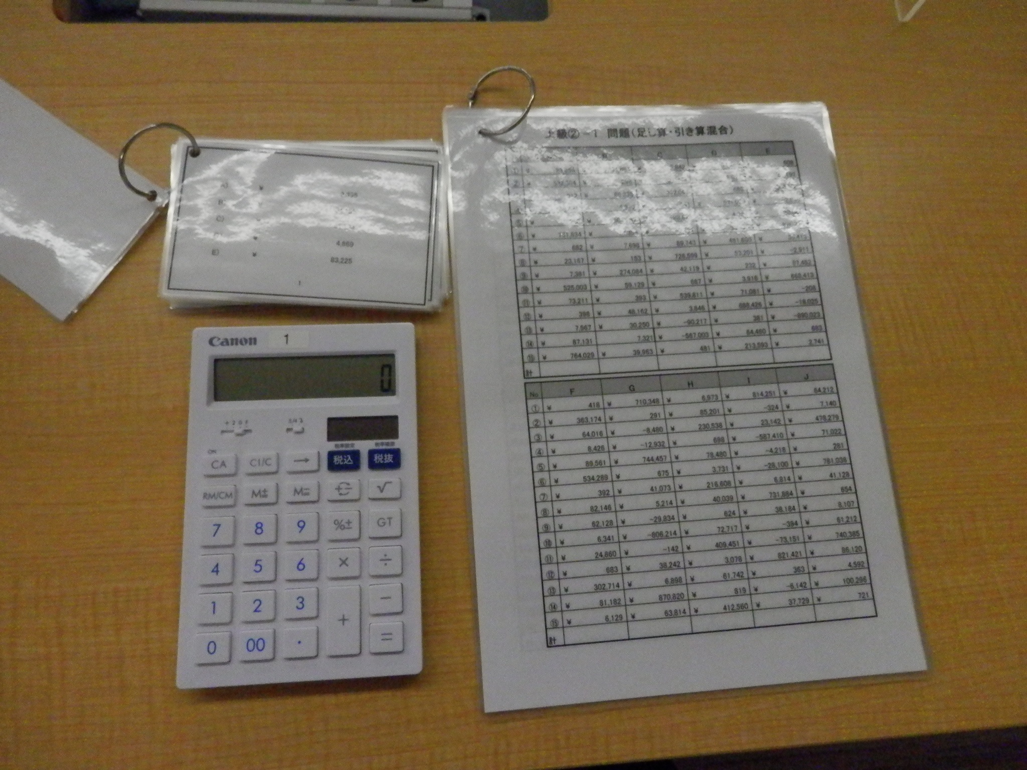 仙台駅前センター2