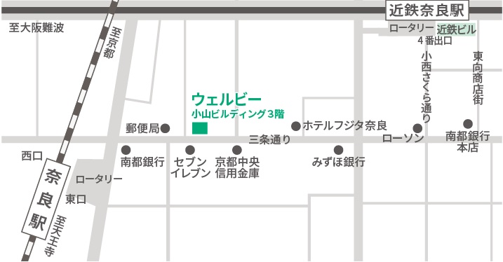 奈良センター アクセス1