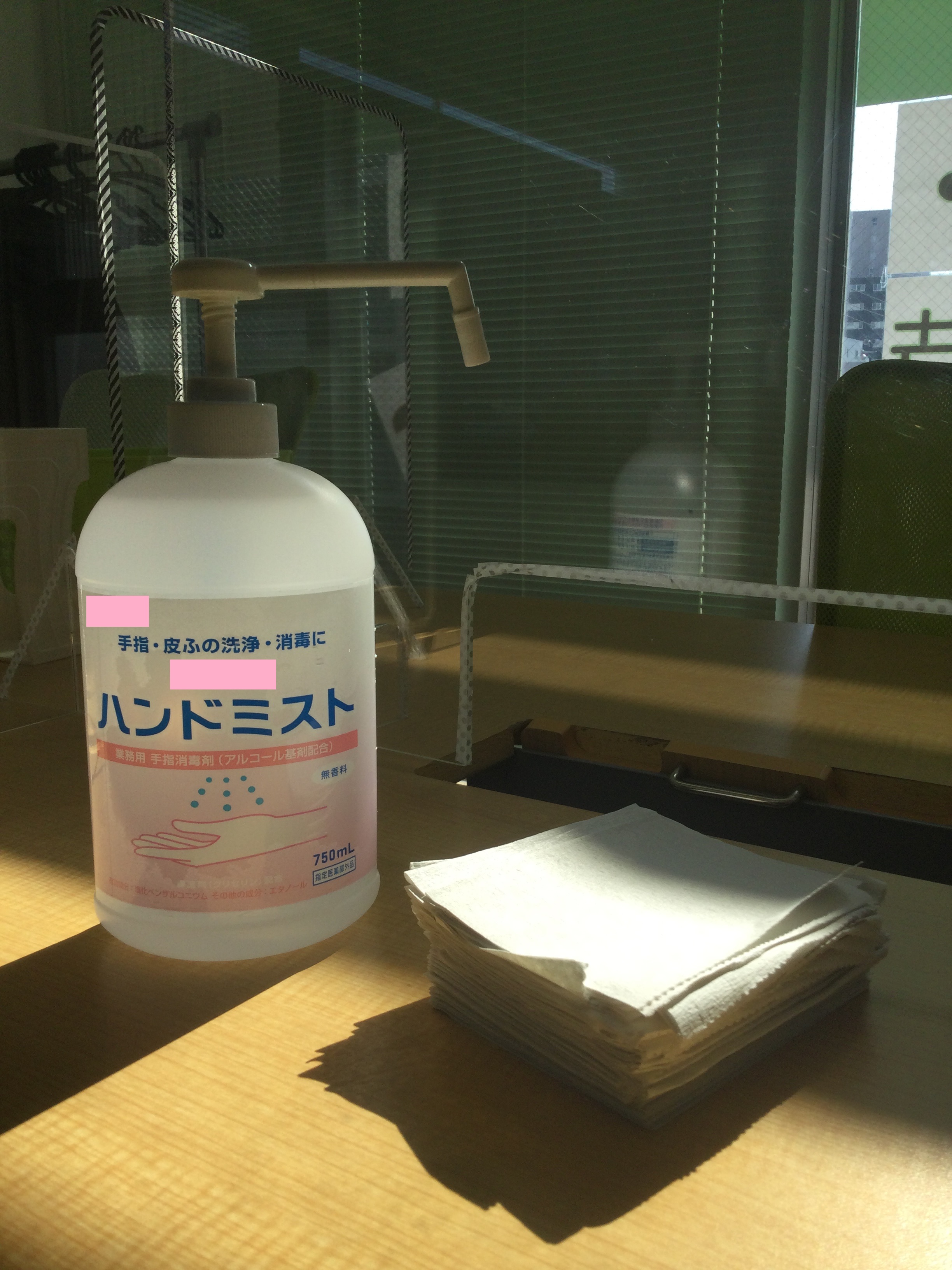 藤沢第2センター2