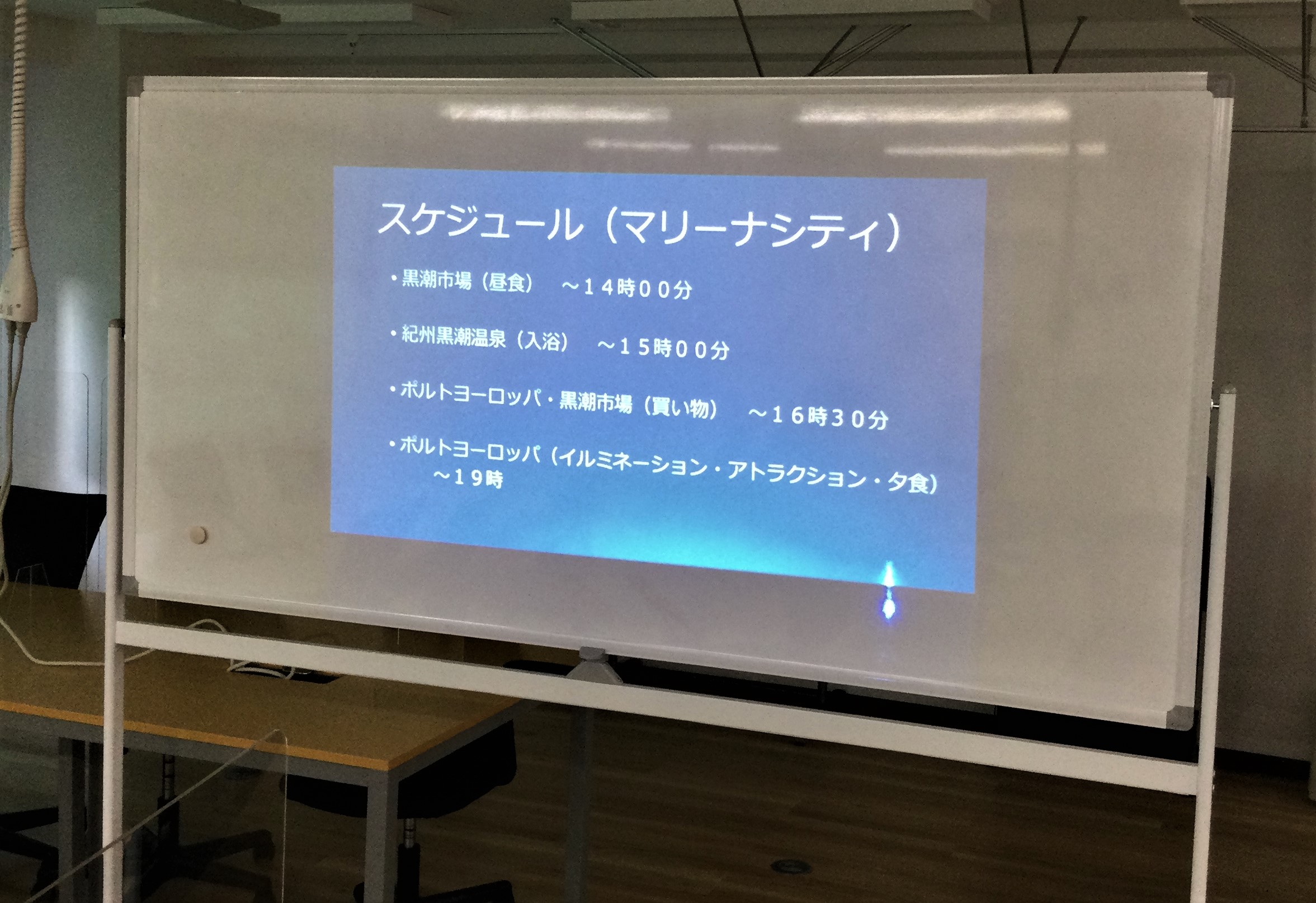 【大津】写真②