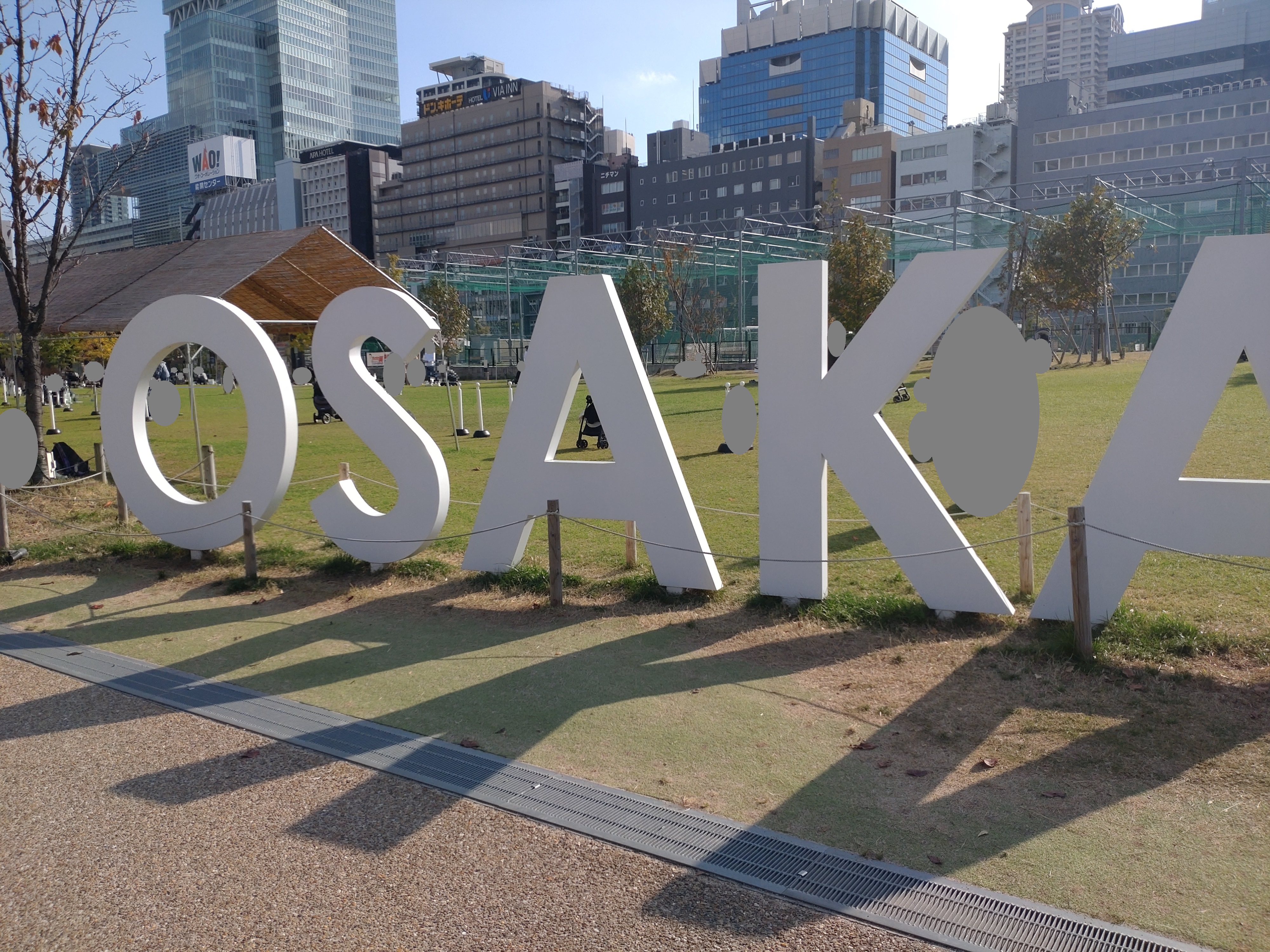 【大阪天王寺】写真①