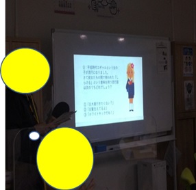 ウェルビー所沢プロペ通りセンター