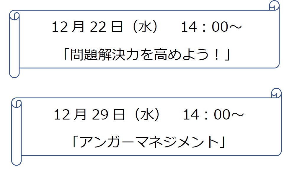 ウェルビー金沢セン1