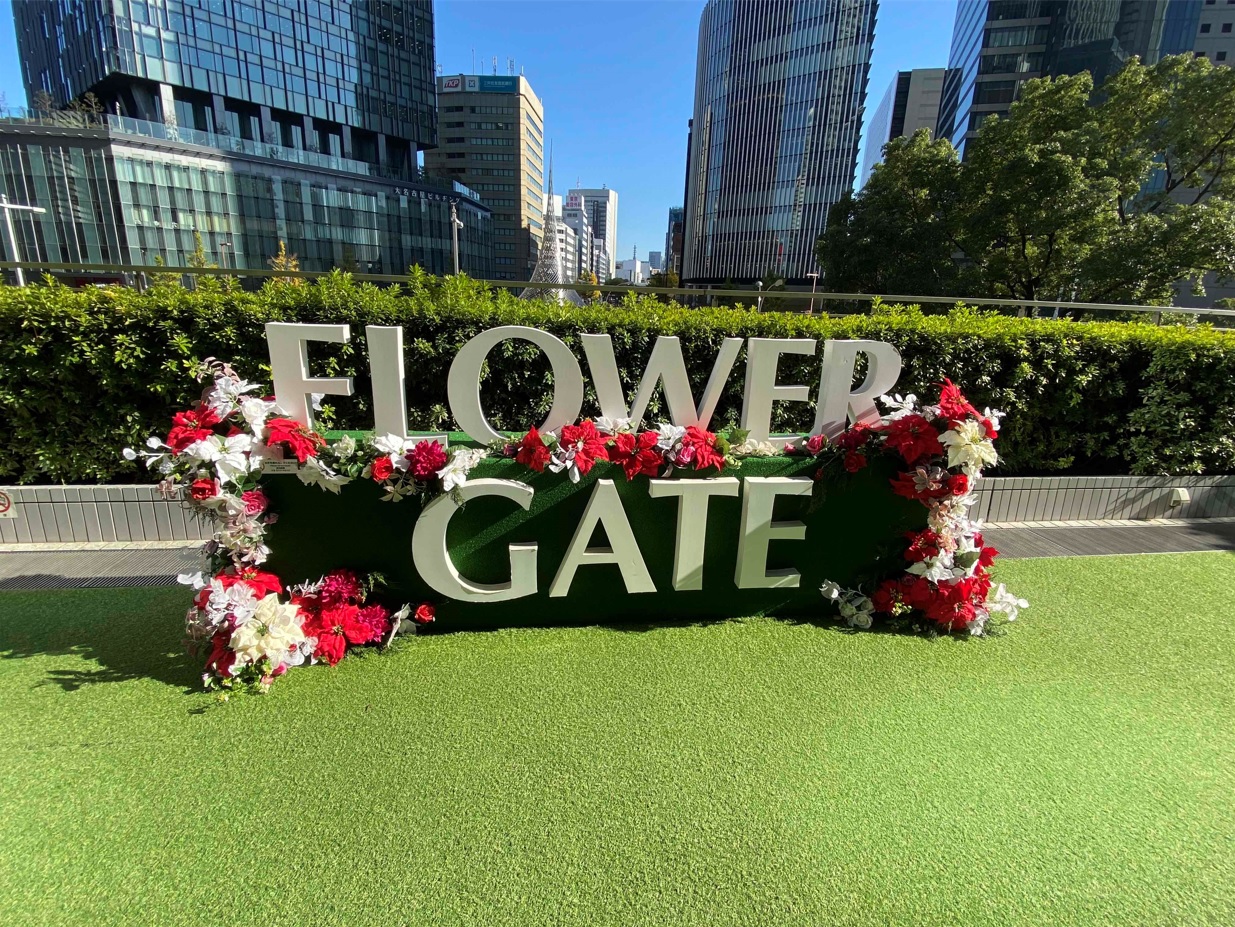 ウエルビー名古屋駅前第2センター3