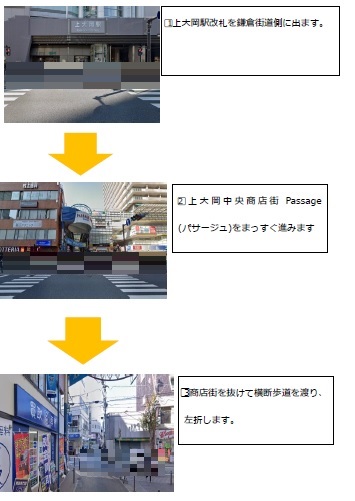 上大岡駅前センター