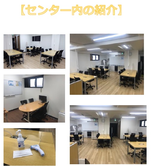 上大岡駅前センター3