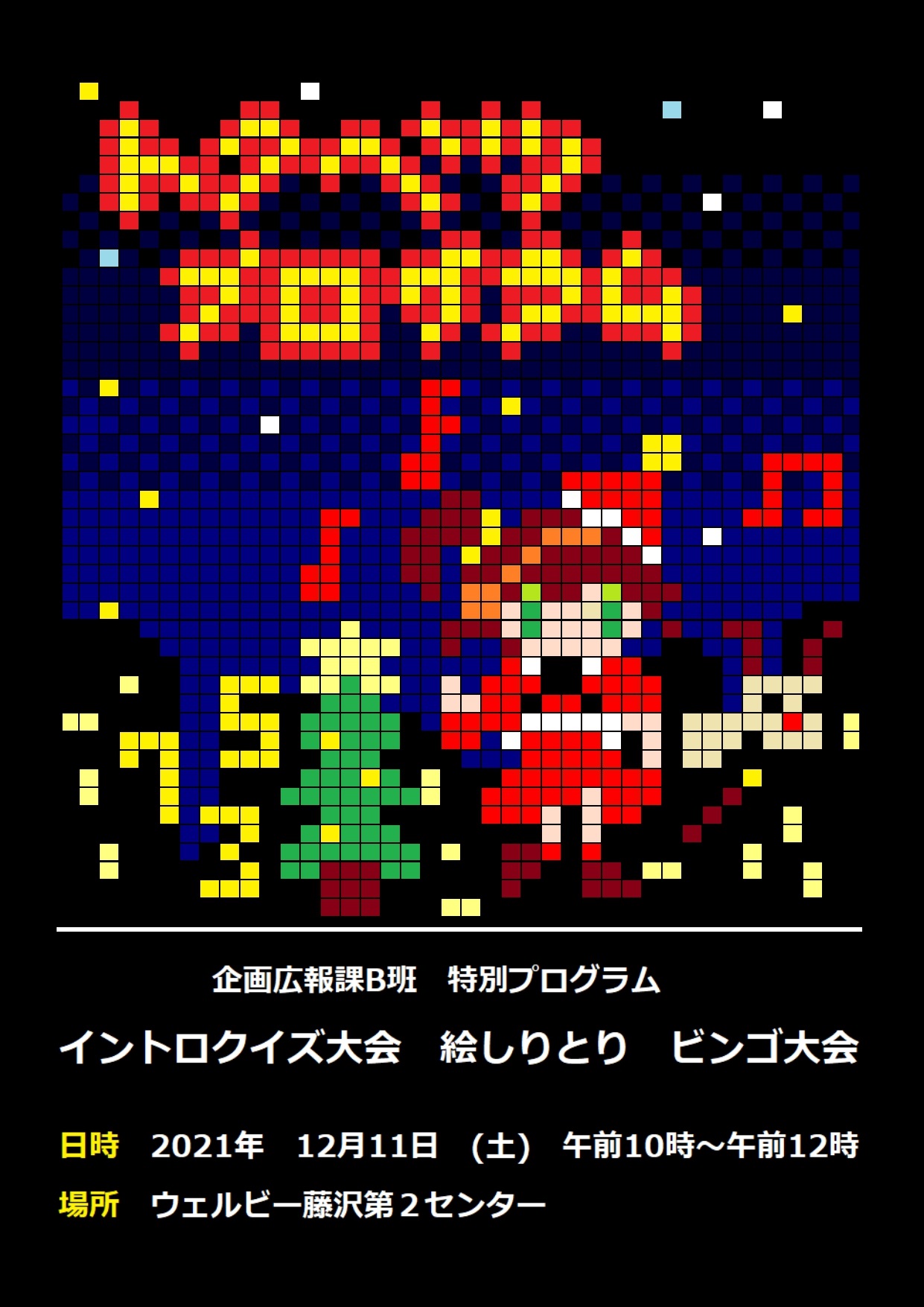 1＠ポスター画像_page-0001