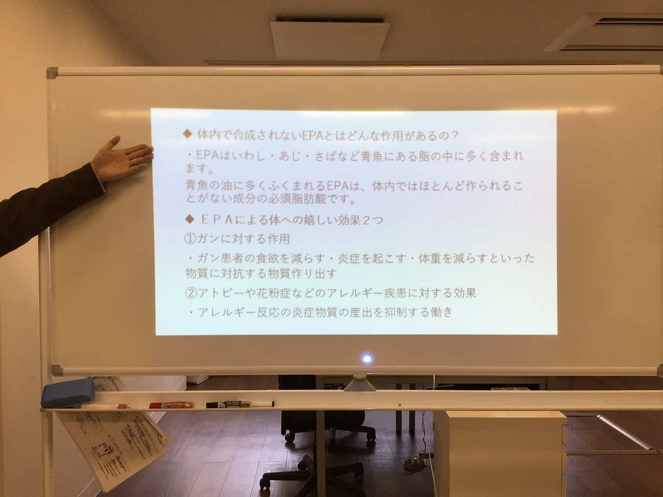 ウェルビー京都四条烏丸第2センター①