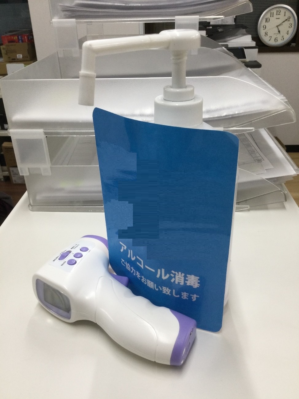 ウェルビー黒崎駅前センター③